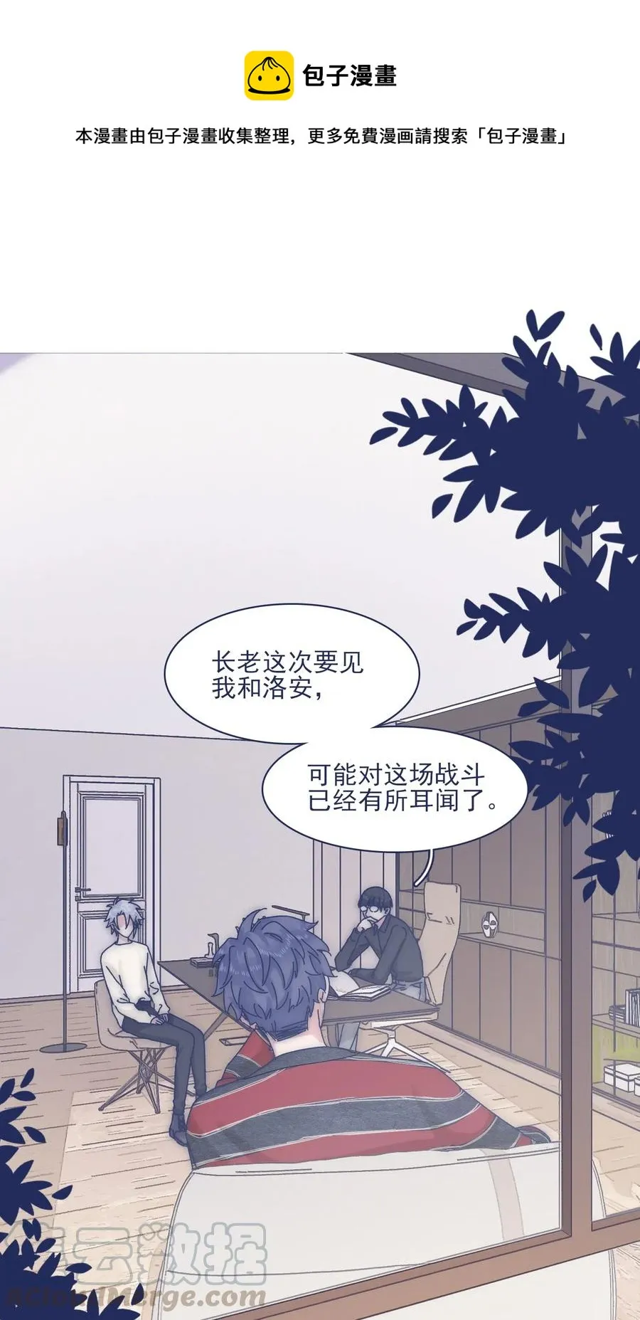 054 有点意思 第25页