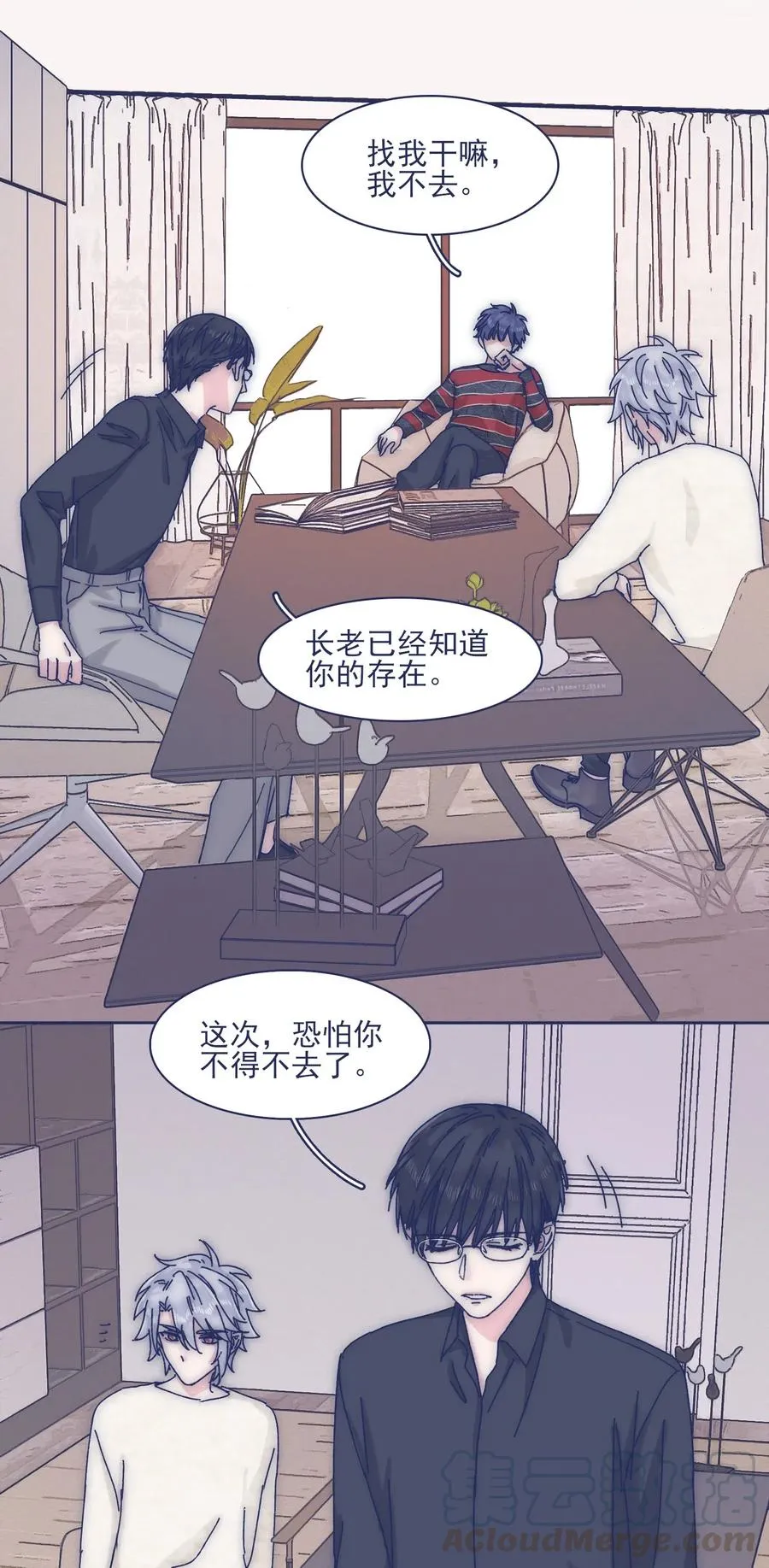 054 有点意思 第27页