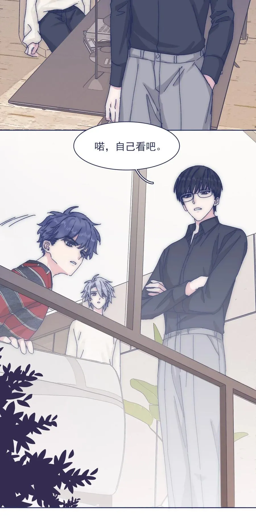 054 有点意思 第28页