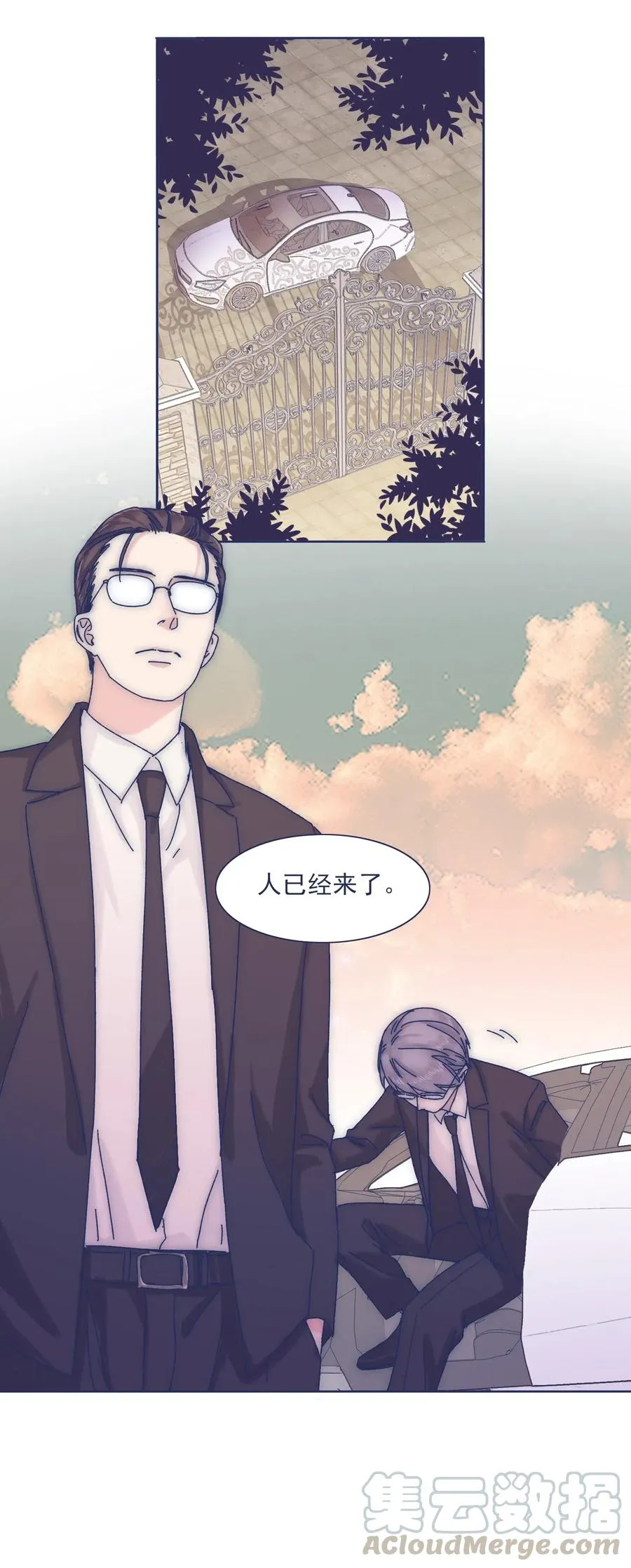 054 有点意思 第29页