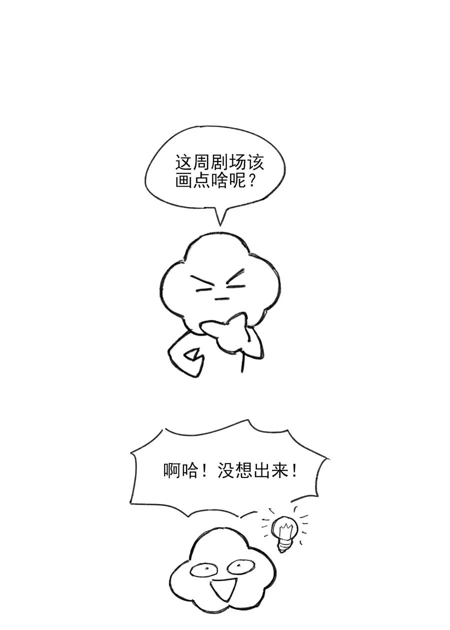 054 有点意思 第30页
