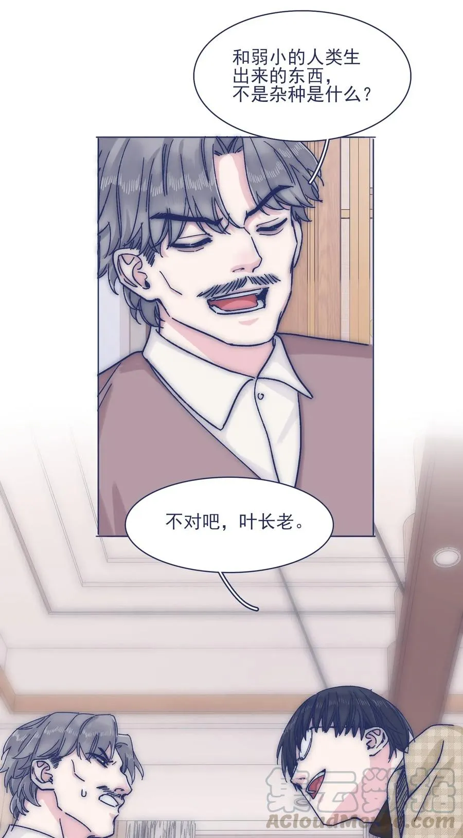 055 谁敢动他？！ 第7页