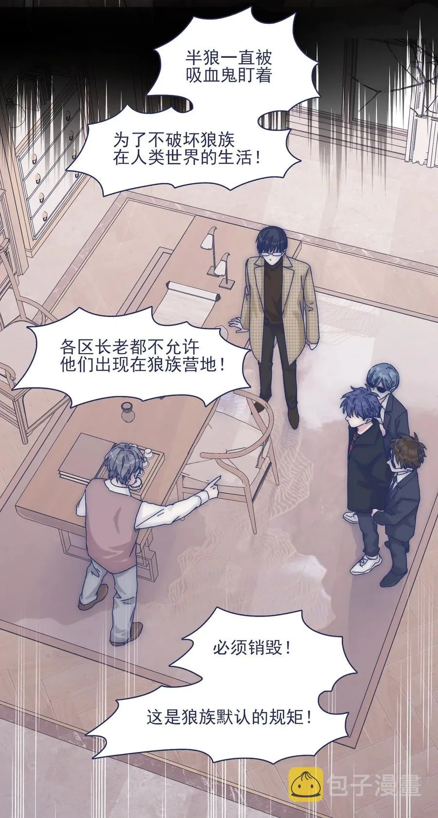 055 谁敢动他？！ 第10页