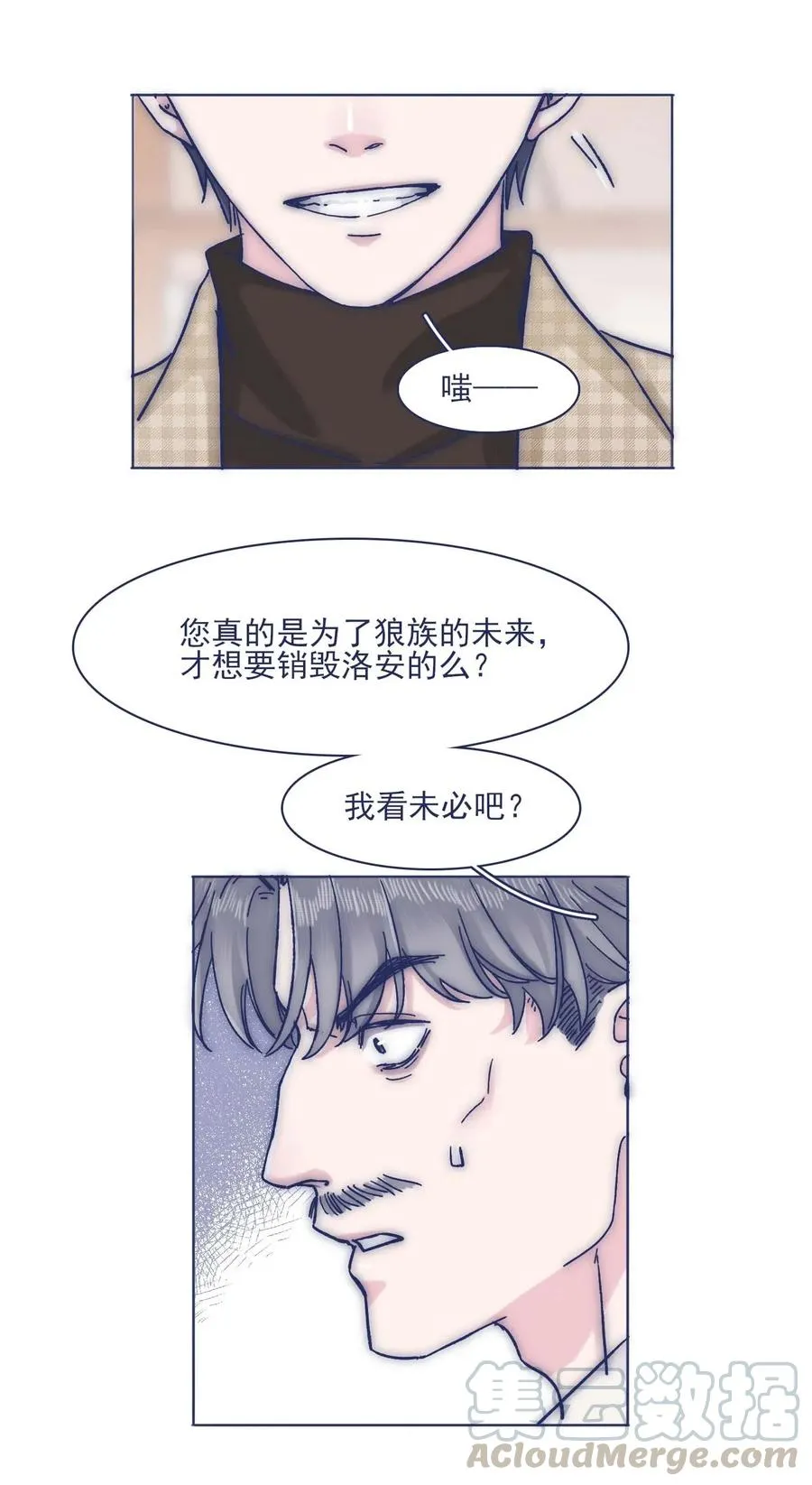 055 谁敢动他？！ 第11页