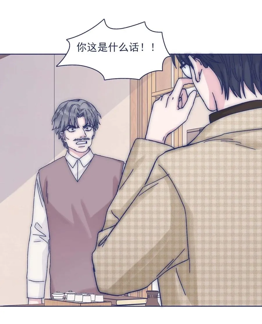 055 谁敢动他？！ 第12页