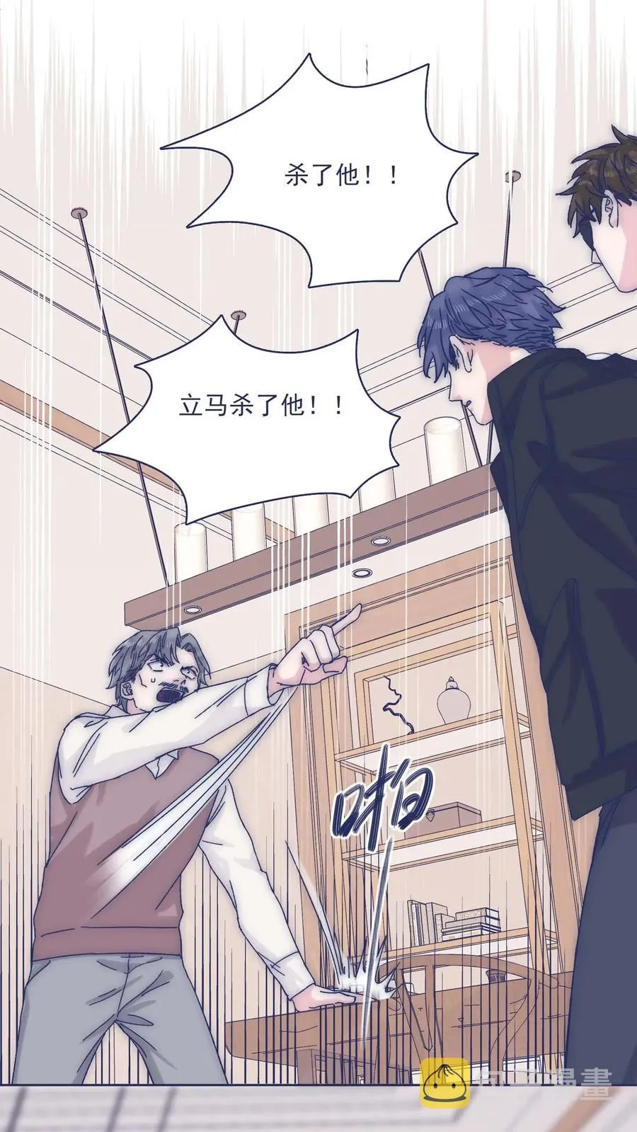 055 谁敢动他？！ 第16页