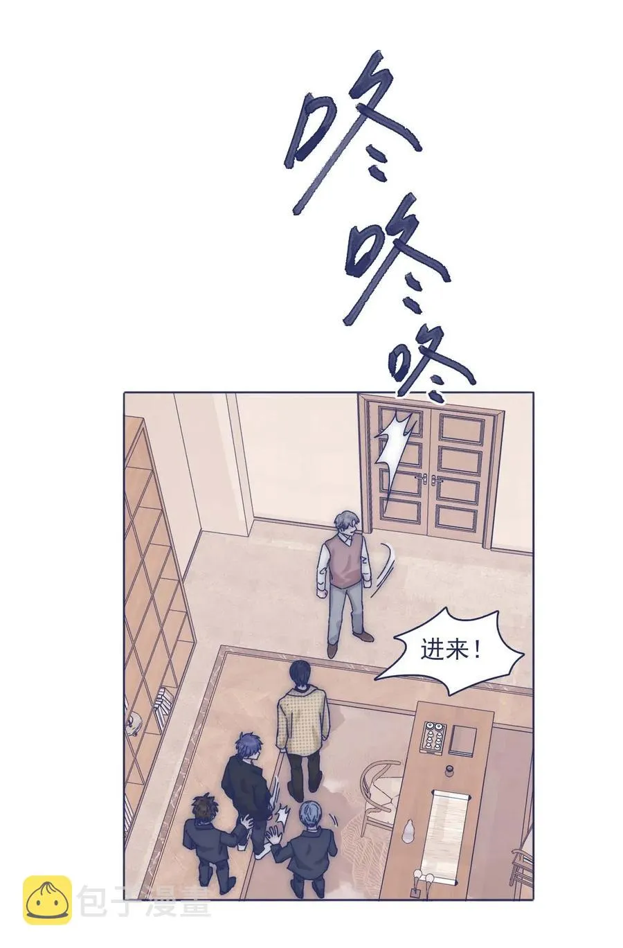 055 谁敢动他？！ 第18页