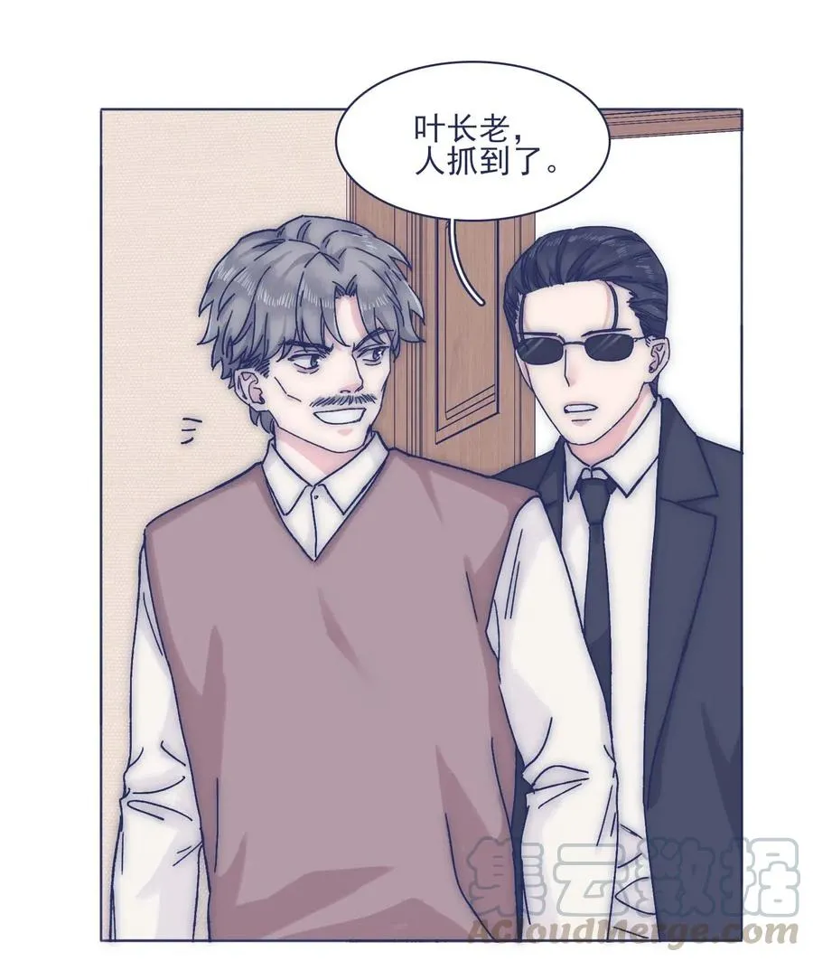 055 谁敢动他？！ 第19页