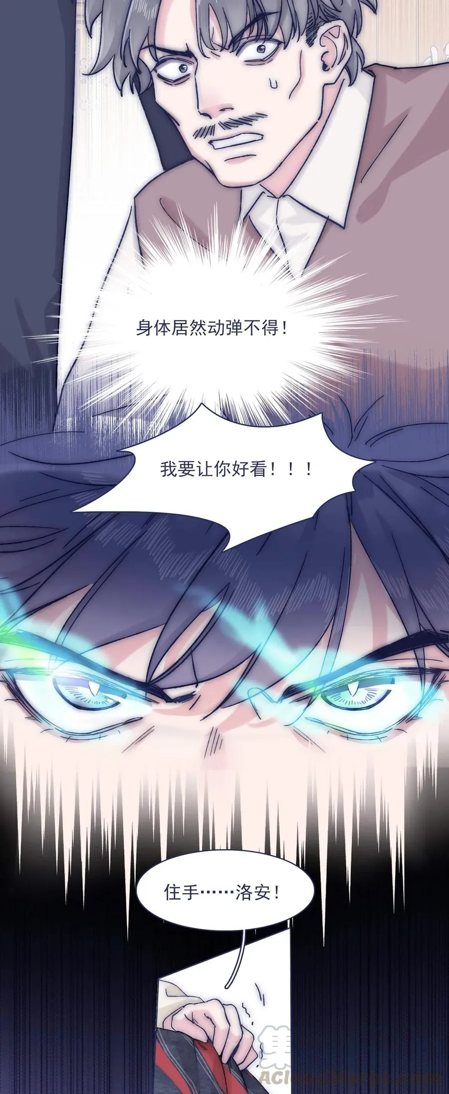 055 谁敢动他？！ 第27页