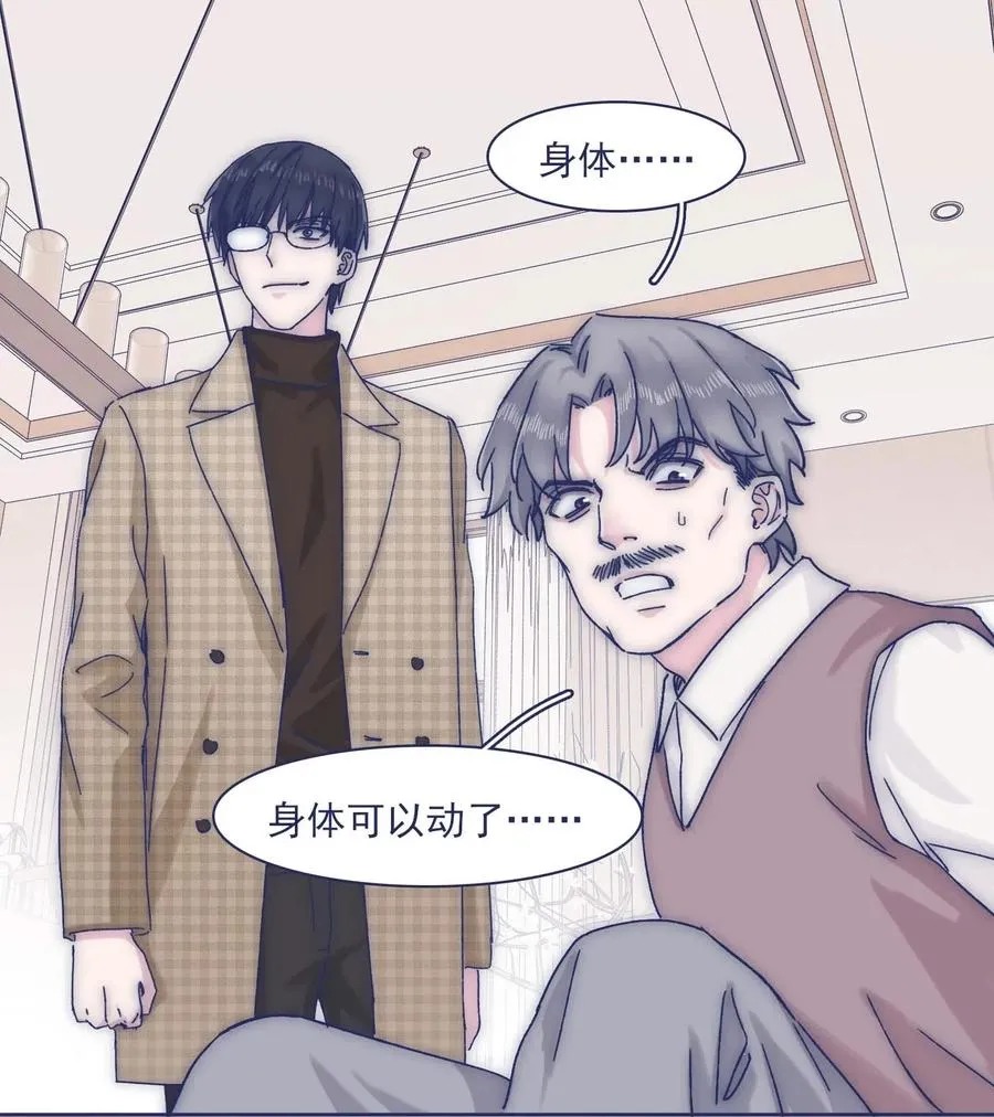 055 谁敢动他？！ 第30页