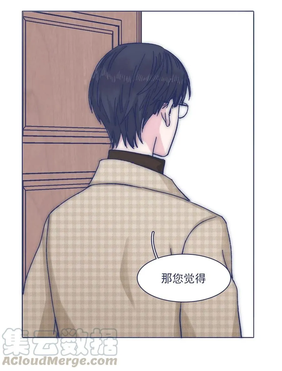 055 谁敢动他？！ 第35页