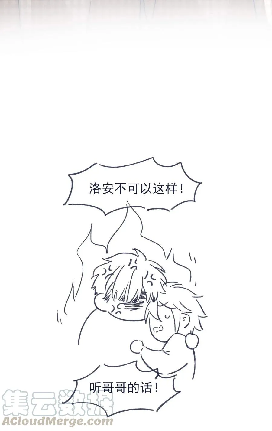055 谁敢动他？！ 第37页