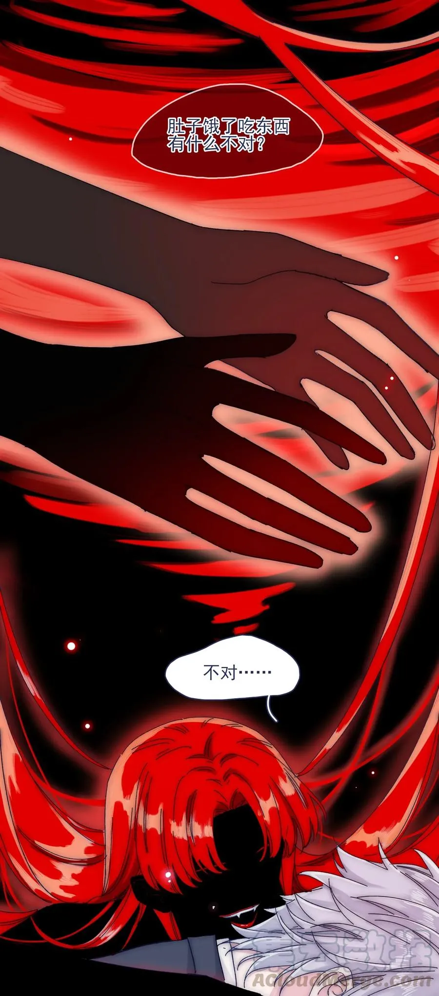 057 能力？！ 第7页
