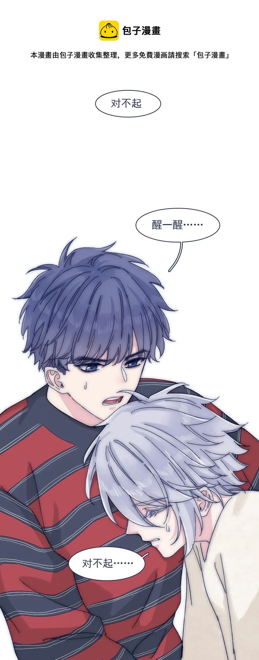 057 能力？！ 第10页
