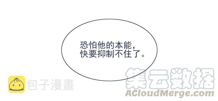 057 能力？！ 第11页
