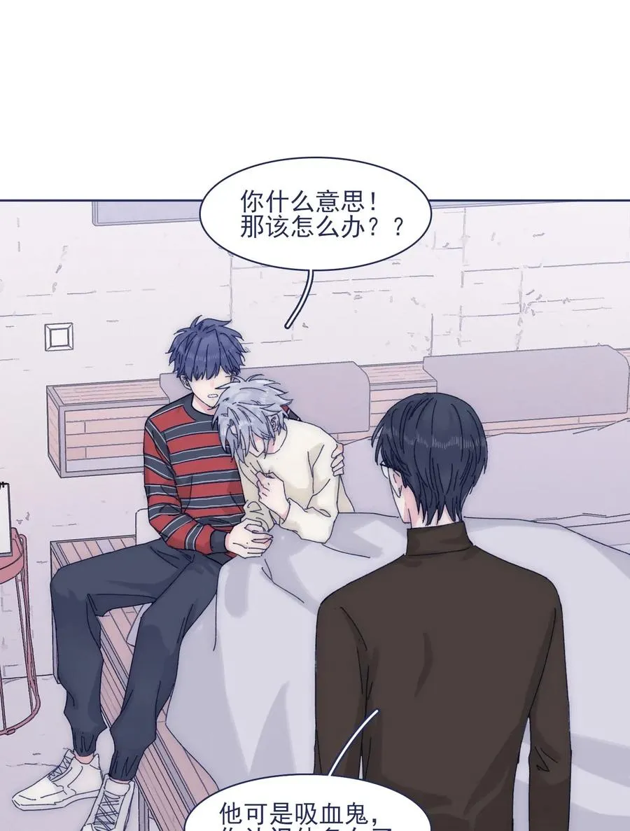 057 能力？！ 第12页