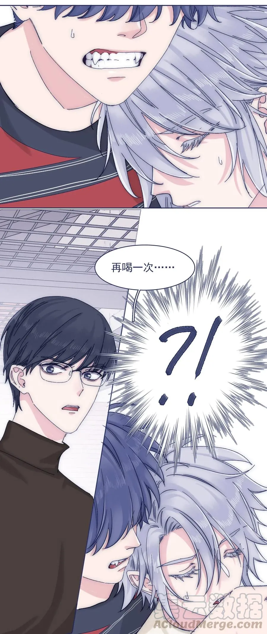 057 能力？！ 第15页