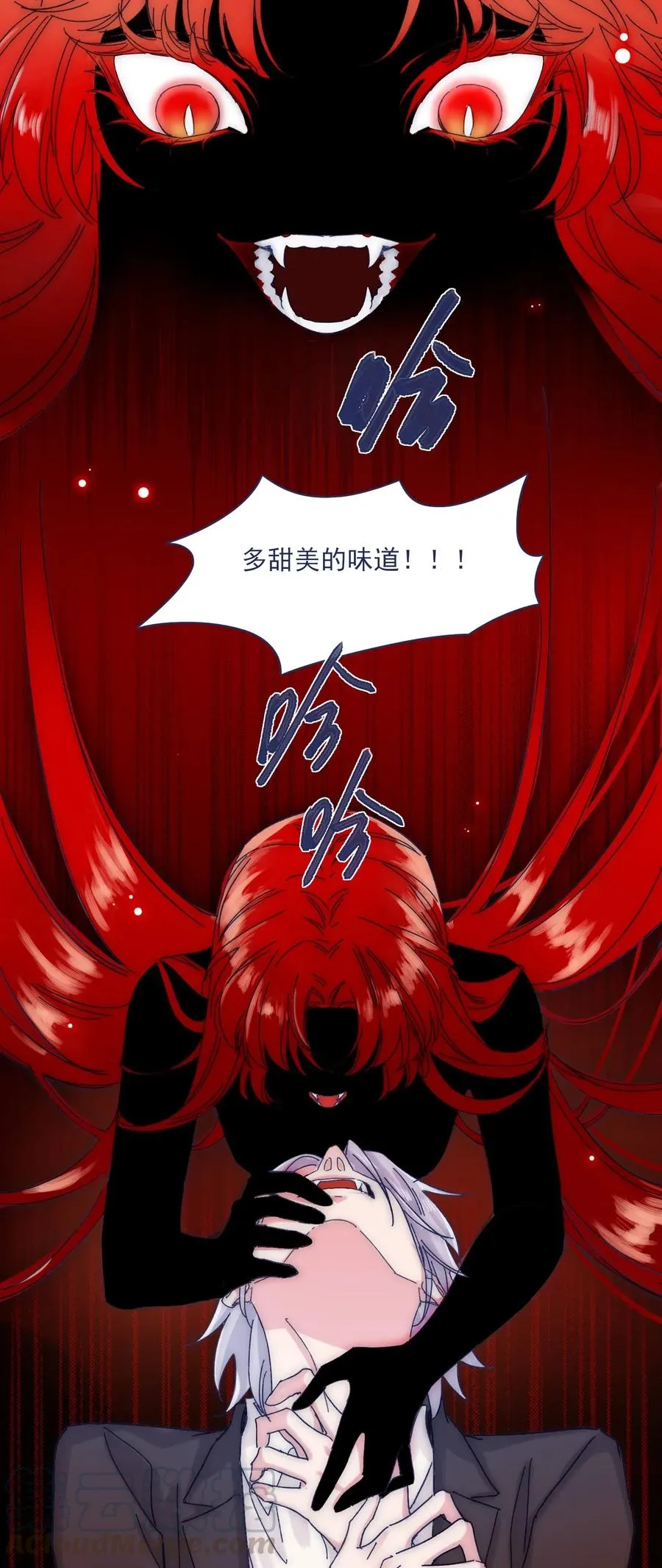 057 能力？！ 第17页
