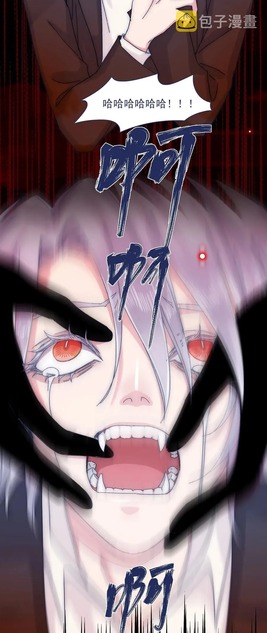 057 能力？！ 第18页
