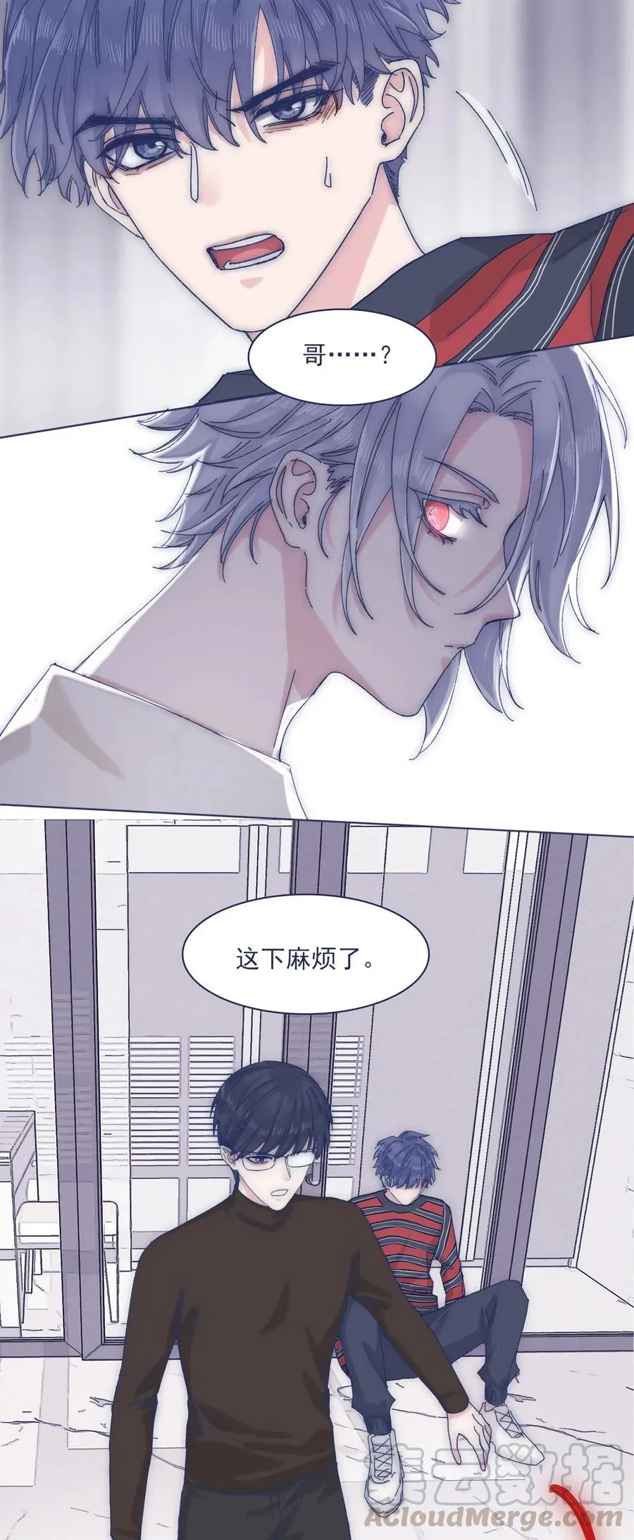 057 能力？！ 第21页