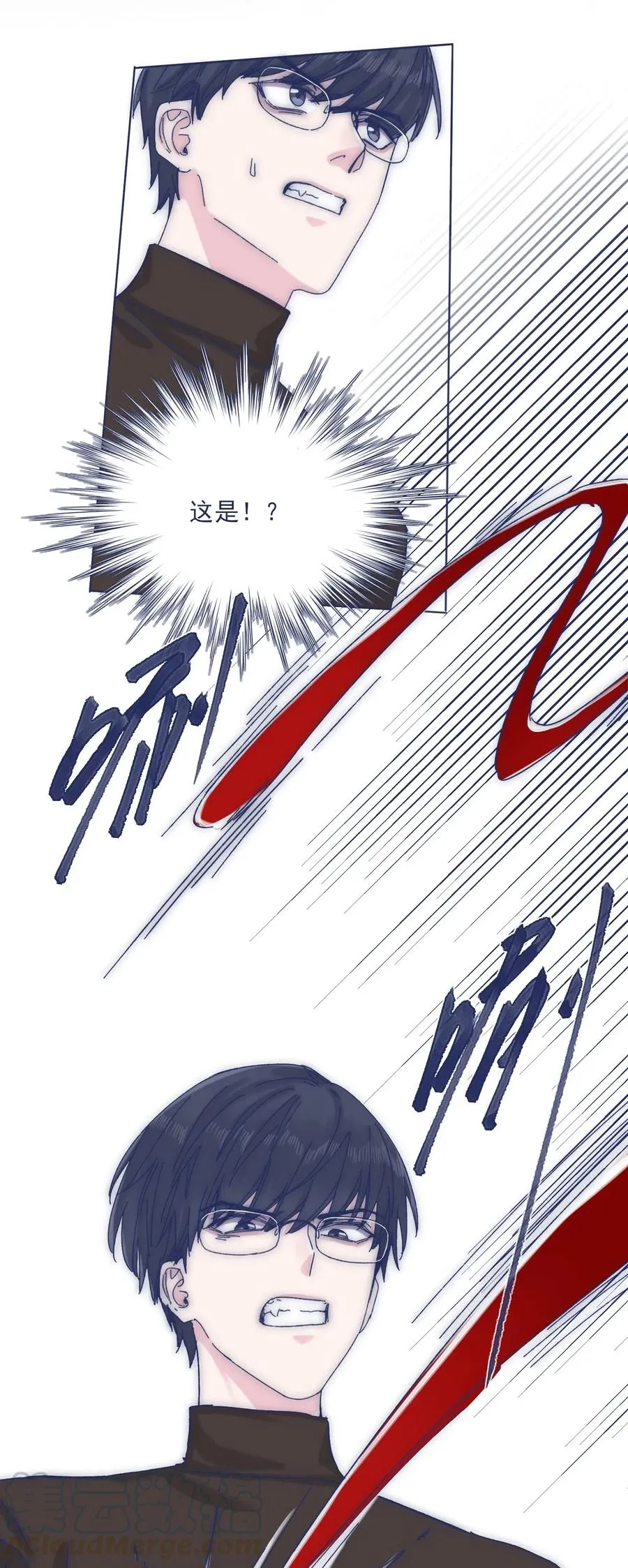 057 能力？！ 第23页