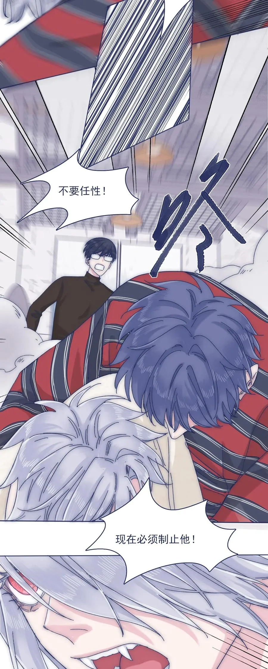 057 能力？！ 第26页