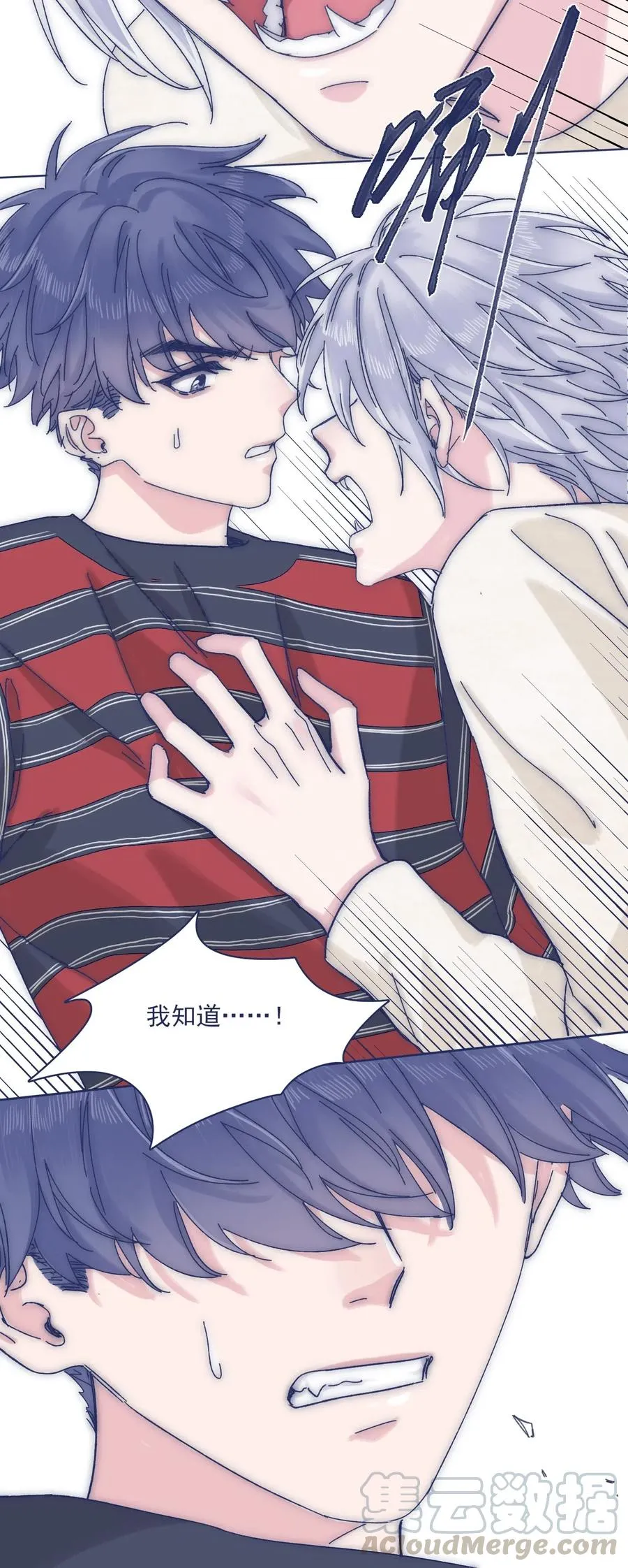 057 能力？！ 第27页