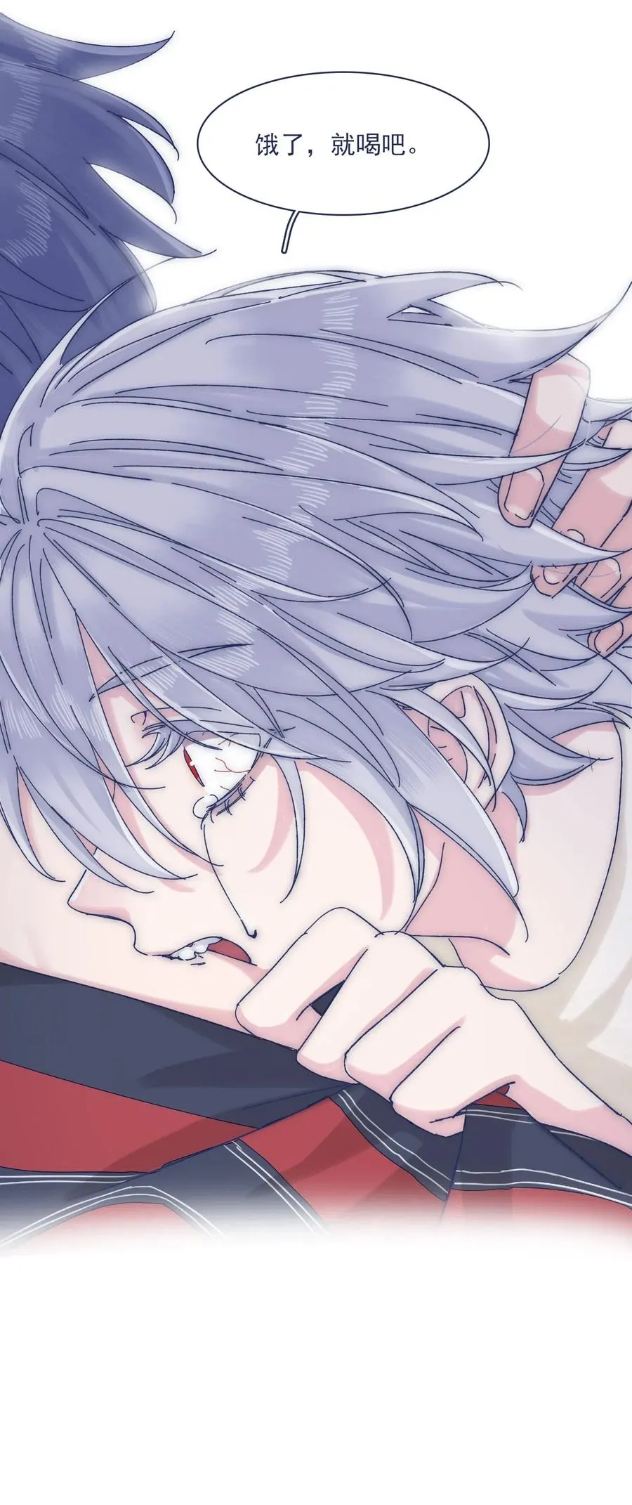 057 能力？！ 第30页
