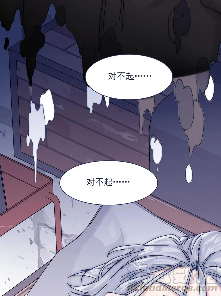 056 那位大人 第27页