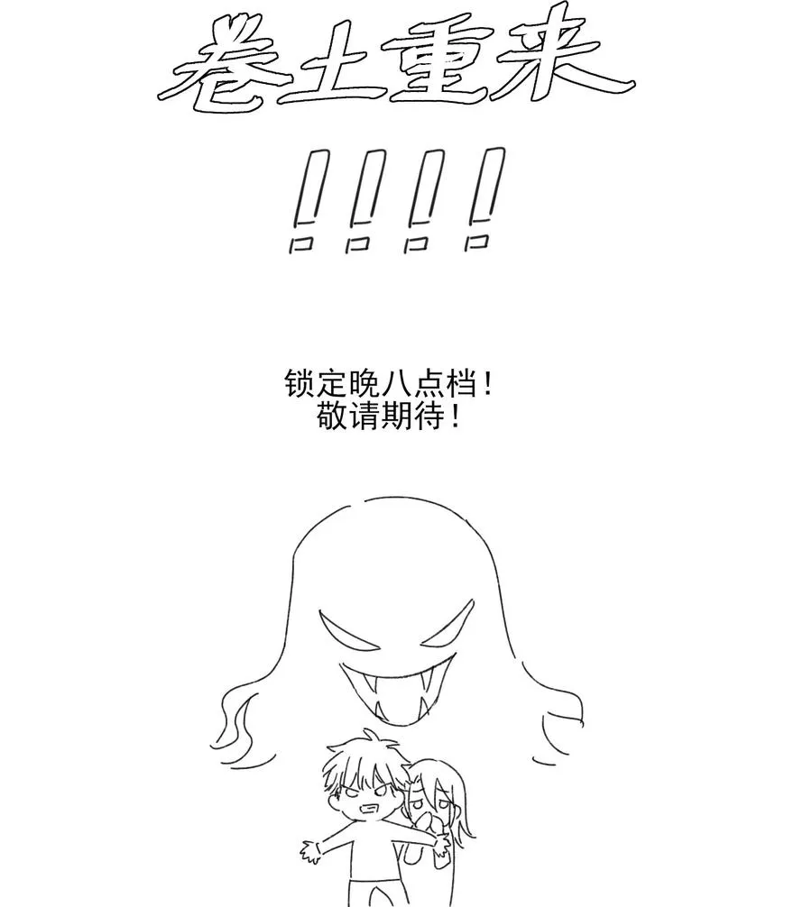 056 那位大人 第36页