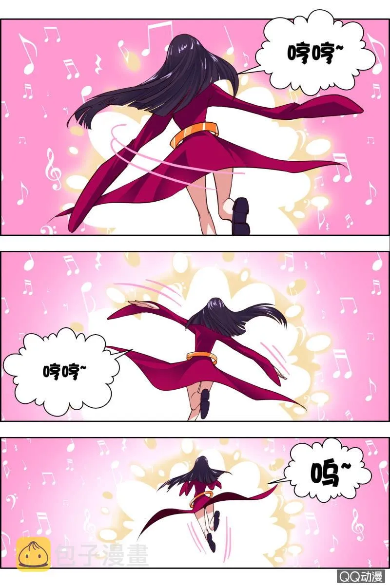 第十九话：这矮子该不会是女主吧！！ 第8页