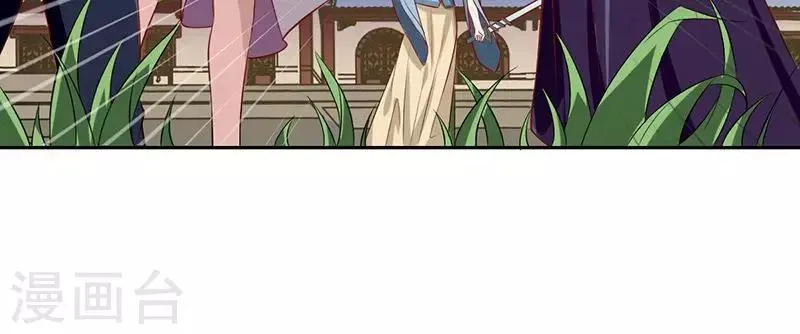 第35话 第21页