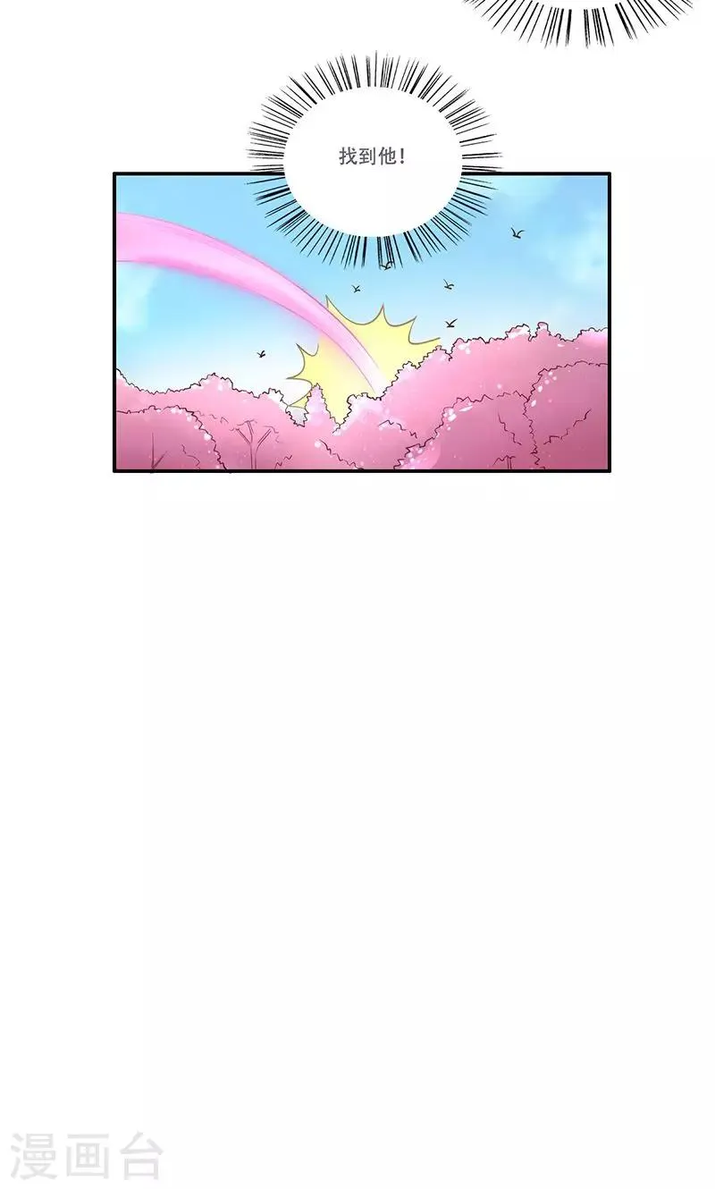 第39话 第9页