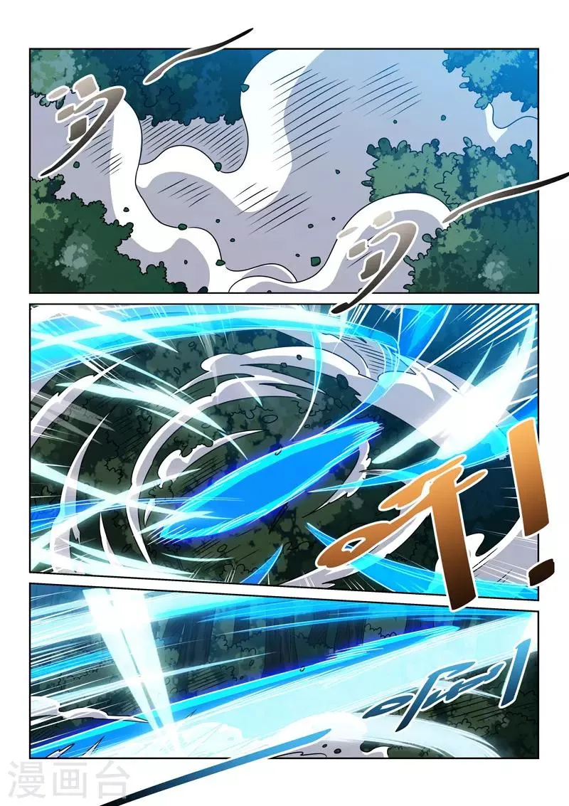 第135话 偷袭 第7页