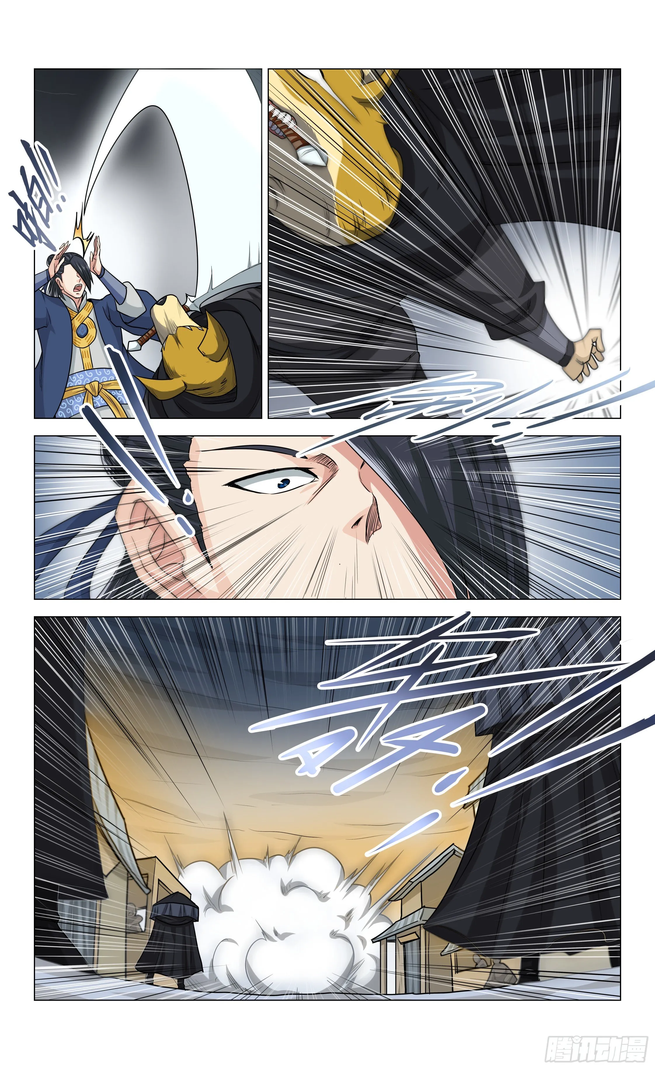 第7话 奇怪的待遇 第4页