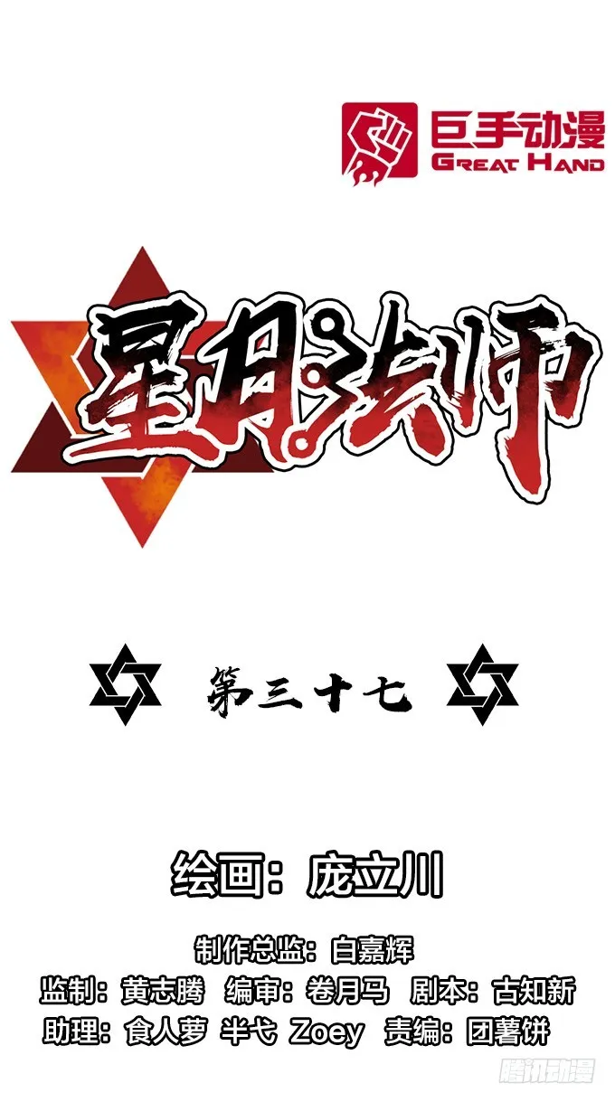 终点？起点？ 第1页