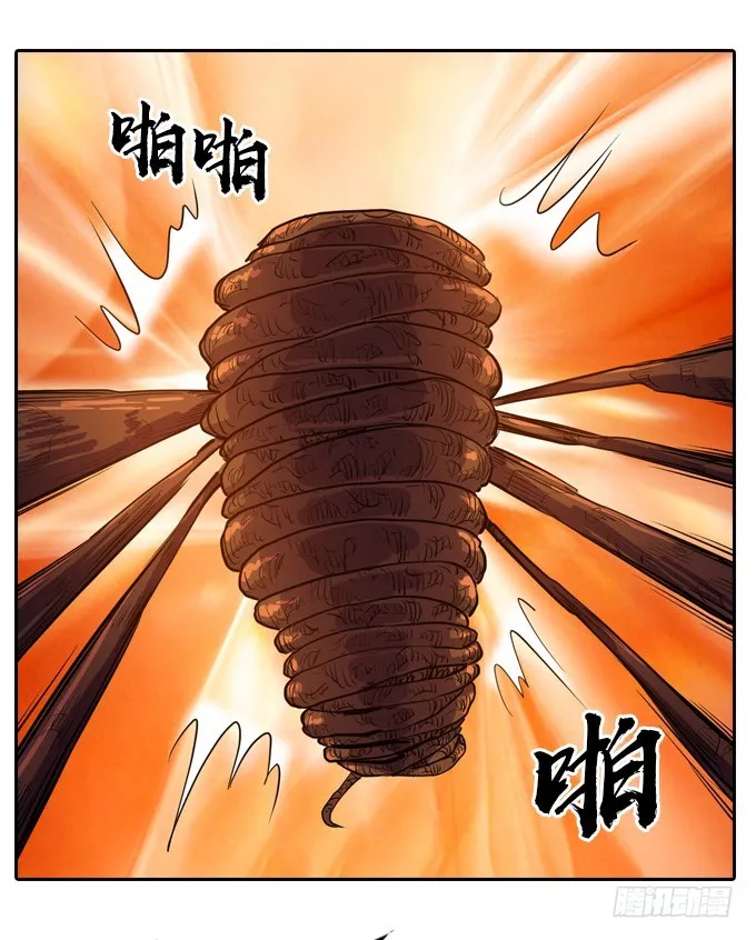 终点？起点？ 第2页