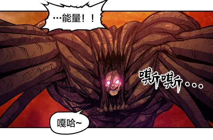 终点？起点？ 第3页