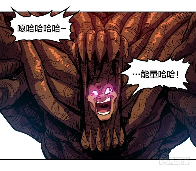 终点？起点？ 第4页