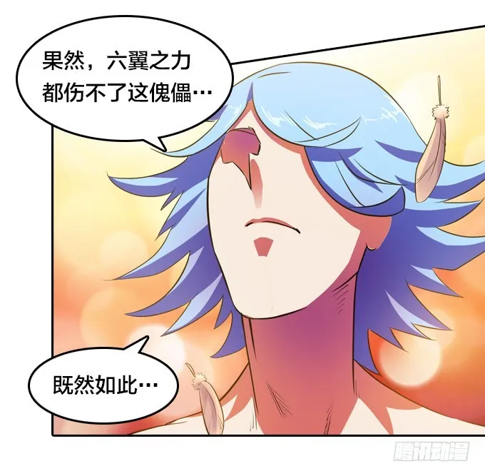 终点？起点？ 第10页