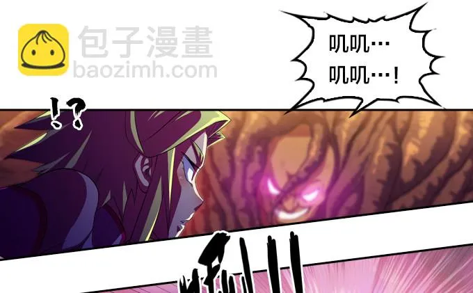 你到底是什么东西 第15页
