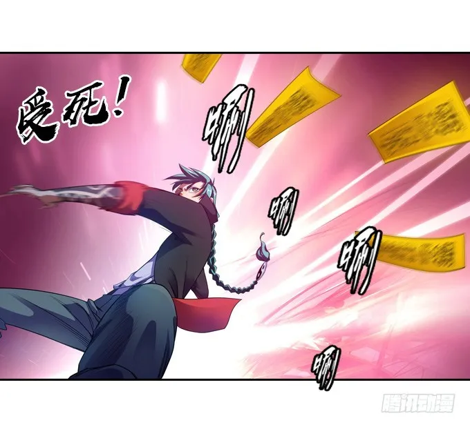 被觉魔石支配的驱魔师 第9页