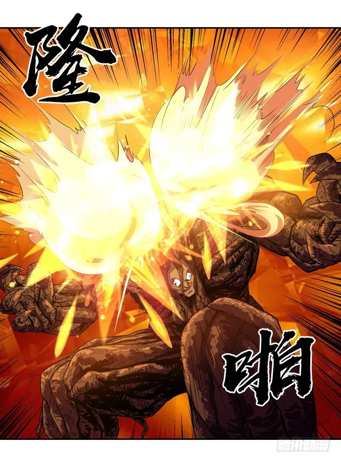 被觉魔石支配的驱魔师 第13页