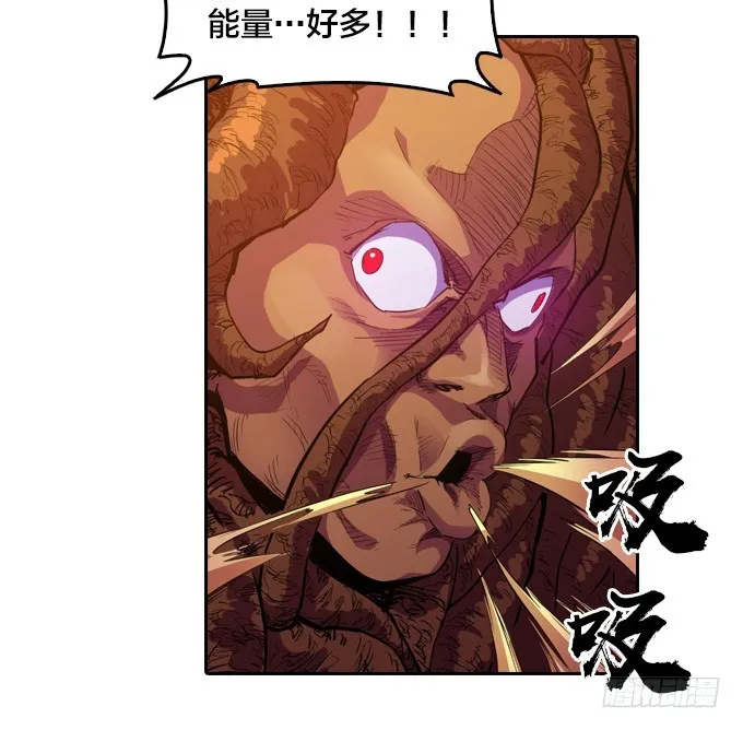 被觉魔石支配的驱魔师 第15页