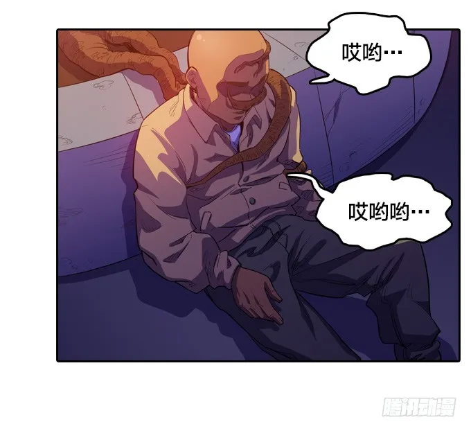 驱魔师的必修课程 第34页