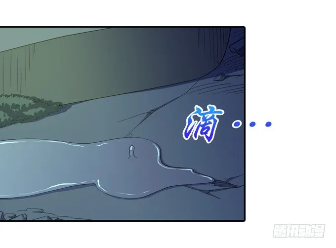 铜钱剑 第15页