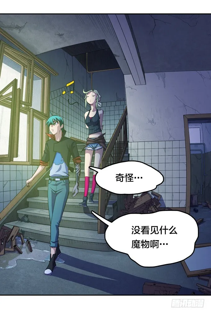 铜钱剑 第17页