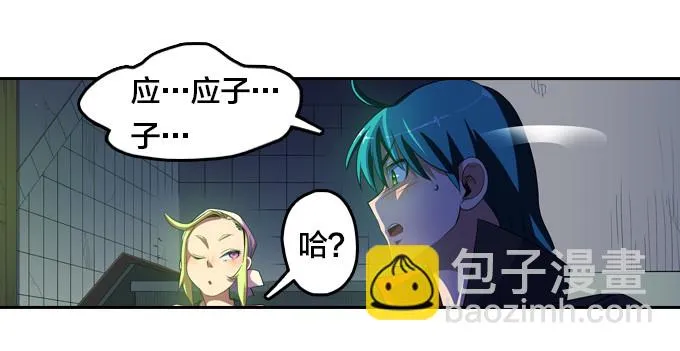 铜钱剑 第19页