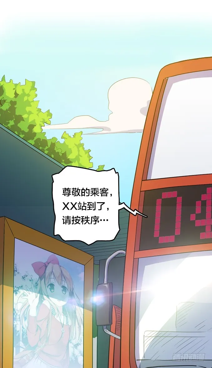 新同学 第2页