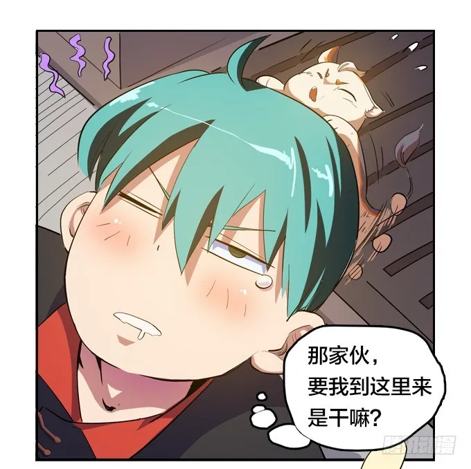 新同学 第4页